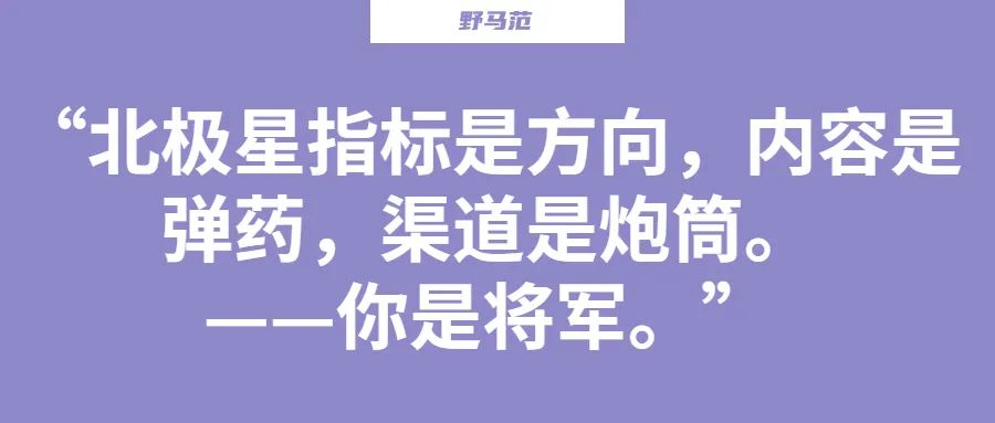 如何从0到1跑通公众号软文投放项目,为内容质量和投放成本负责?